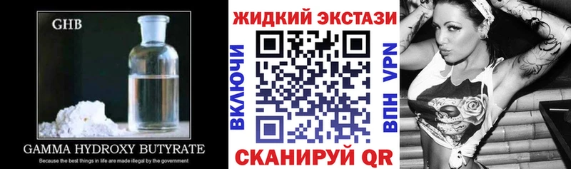 сколько стоит  МЕГА ONION  Бутират оксана  Нерехта 