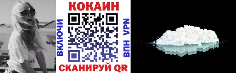 КОКАИН 97% Нерехта