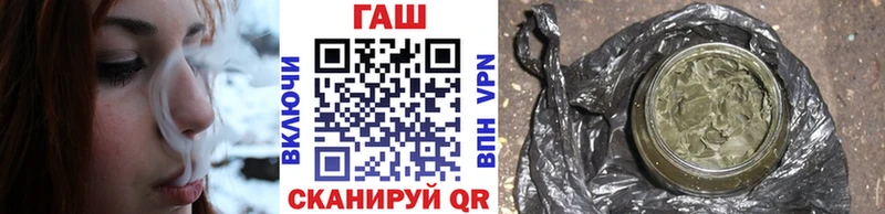 ГАШ ice o lator  хочу наркоту  Нерехта 