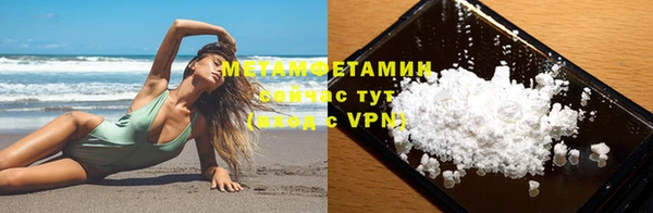 а пвп мука Нефтекумск