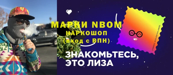 круглые Надым