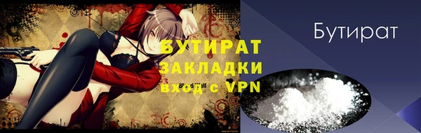 мет Навашино