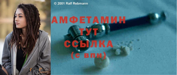 а пвп мука Нефтекумск