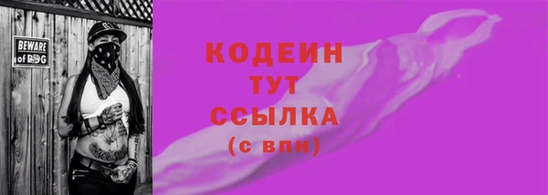 а пвп мука Нефтекумск