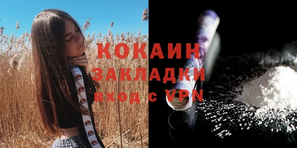 спиды Нефтегорск