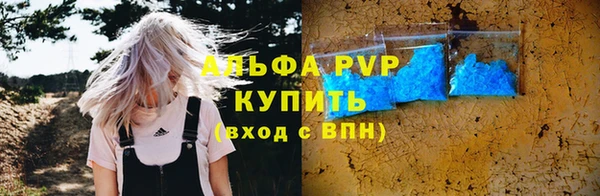 а пвп мука Нефтекумск