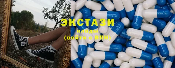 спиды Нефтегорск