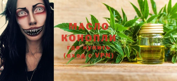 мет Навашино