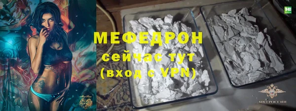 круглые Надым