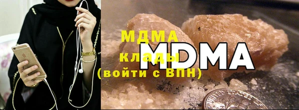 мдма Нея