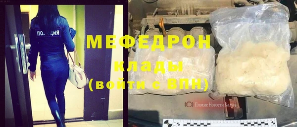 мет Навашино