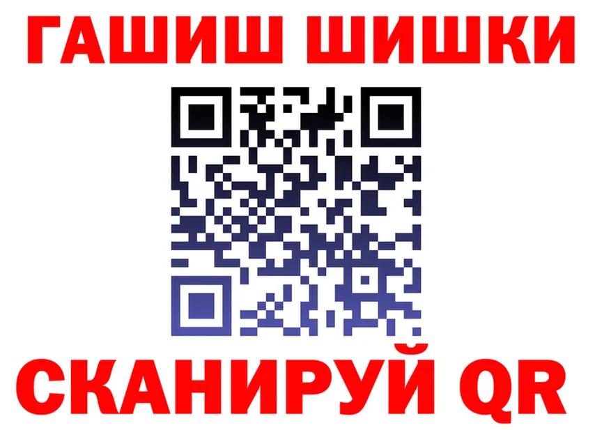 ГАШИШ Ice-O-Lator вход это KRAKEN Нерехта
