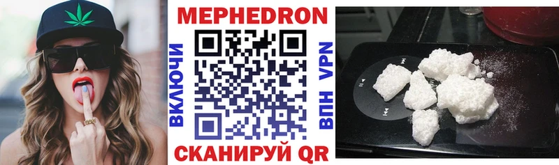 OMG tor  Нерехта  Мефедрон VHQ 